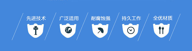 耐腐蝕塑料離心泵廠家產(chǎn)品特點(diǎn)